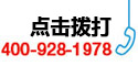 好色先生污视频防腐鋼塑板